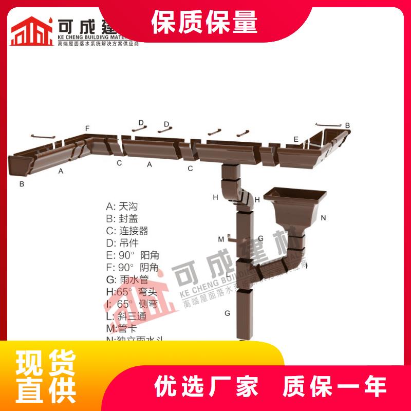 【管】成品天沟加工定制-市场覆盖|元宝|振兴|本溪|沈阳|锦州|辽阳|盘锦|朝阳-企业旺旺