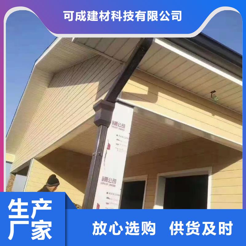 彩铝雨水管解决方案