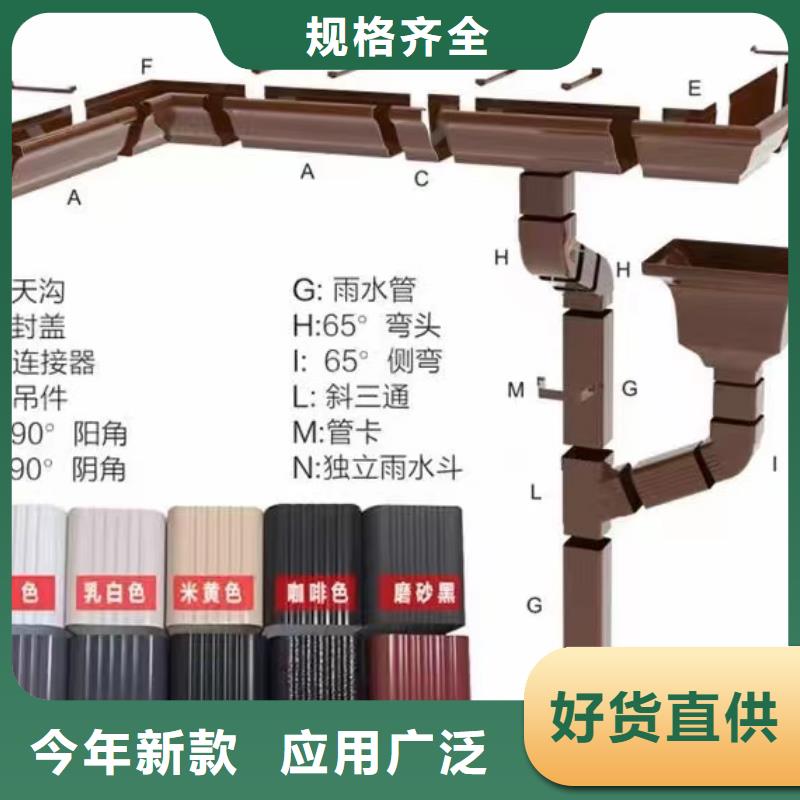 儋州市铝合金天沟价格