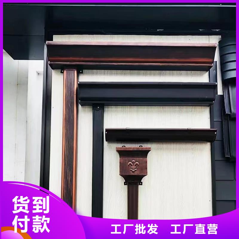 彩鋁雨水槽施工