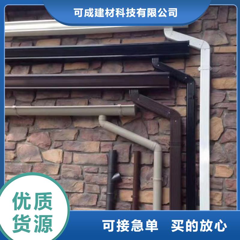 可成成品天沟【 管_成品天沟心又钱】qy55.com