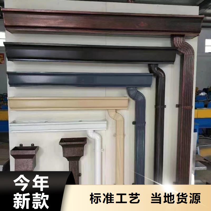 彩鋁雨水槽施工