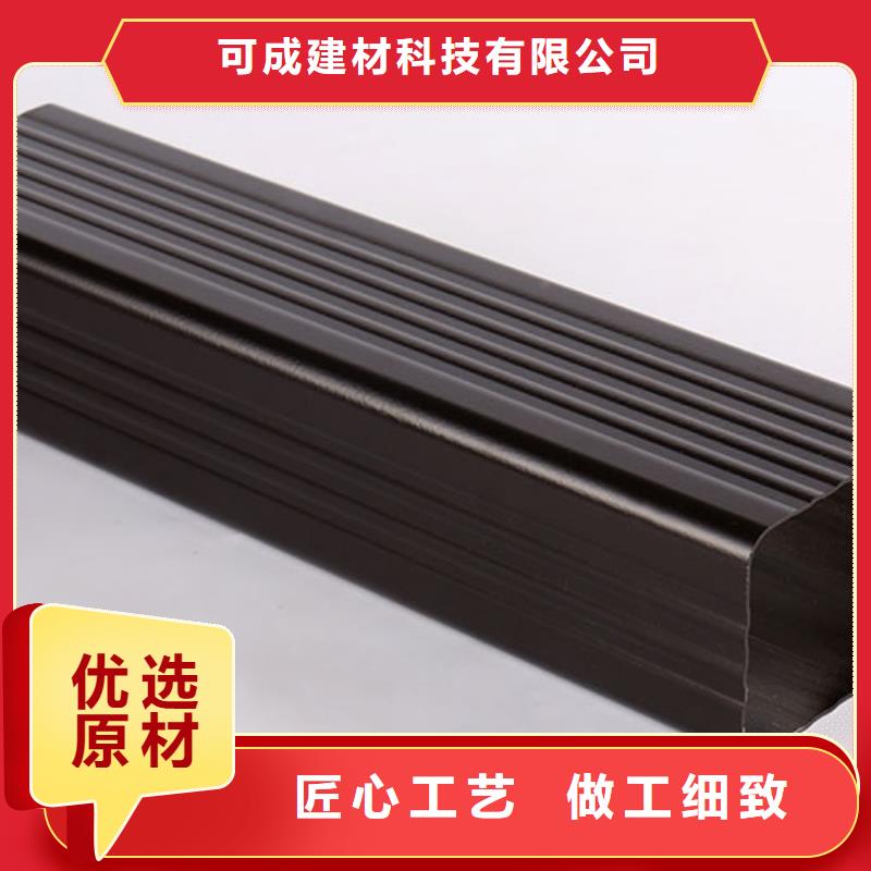 可成管【成品天沟】好品质用的放心-企业旺旺