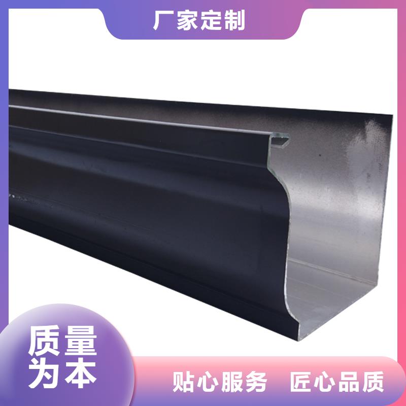 【 管_成品天沟按需定做】-服务区域包括米林|波密|那曲|日喀则|拉萨|昌都|山南|阿里等-产品视频