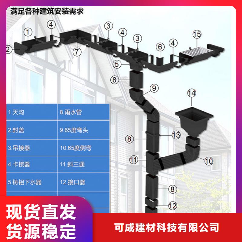 金属落水管上门安装（2024已更新）