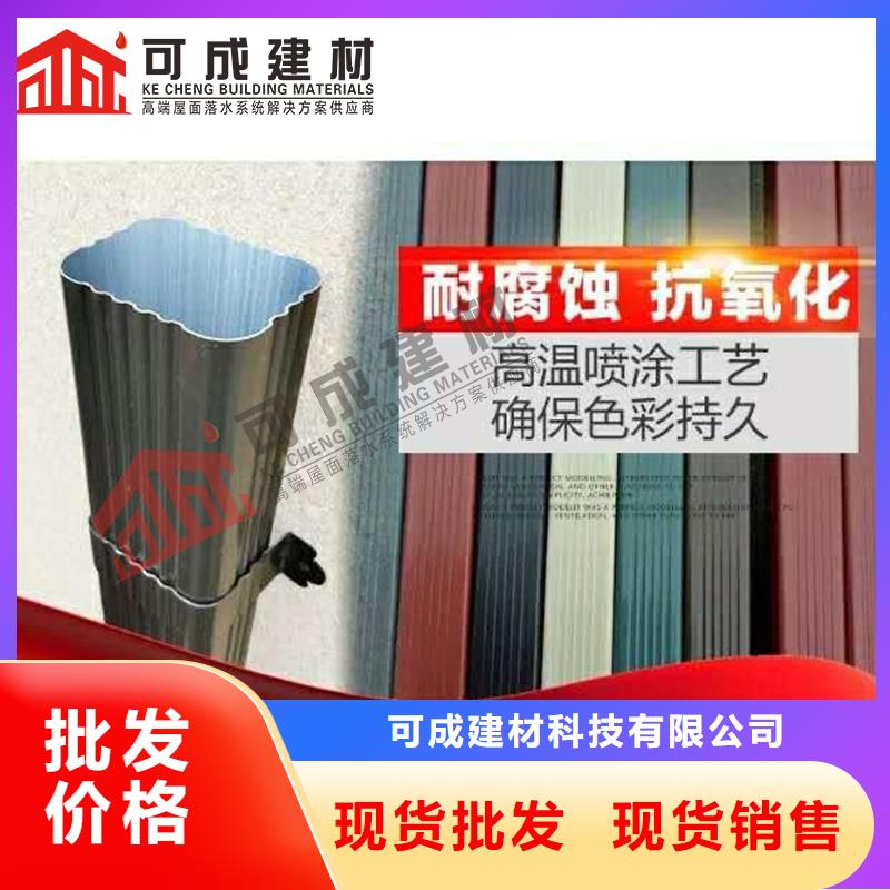 管-【成品天沟】甄选好物