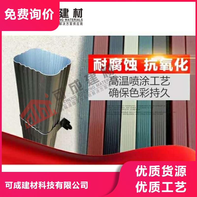 圆形落水管批发价格