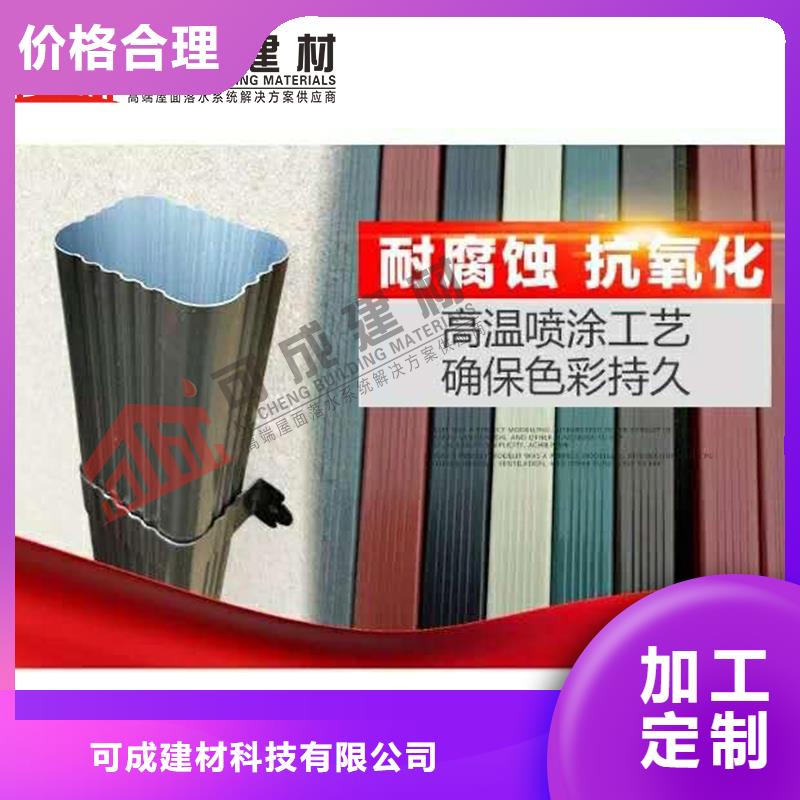 【管】,成品天沟品质有保障