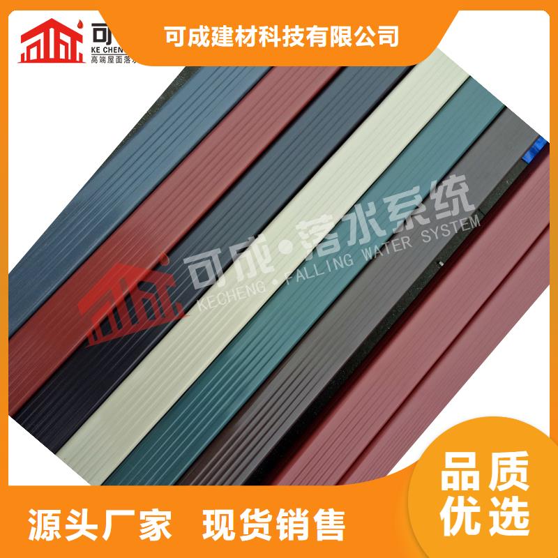 文昌市铝合金檐槽产品介绍