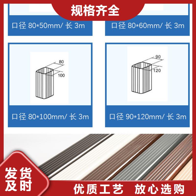 管-雨水槽公司认准大品牌厂家