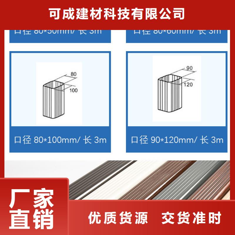 海南保亭县金属落水管信息推荐