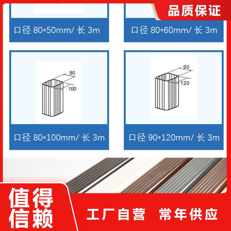 铝合金落水管批发