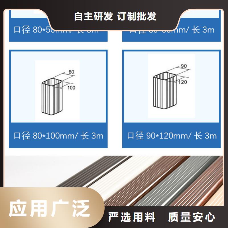 厂房方形彩铝落水管源头好货