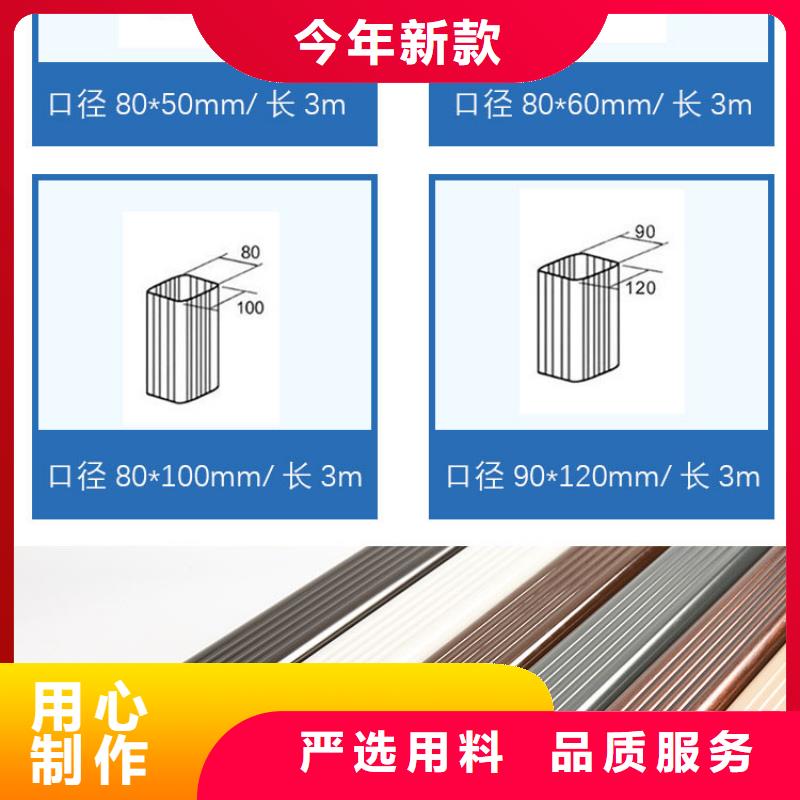 彩铝落水管询问报价