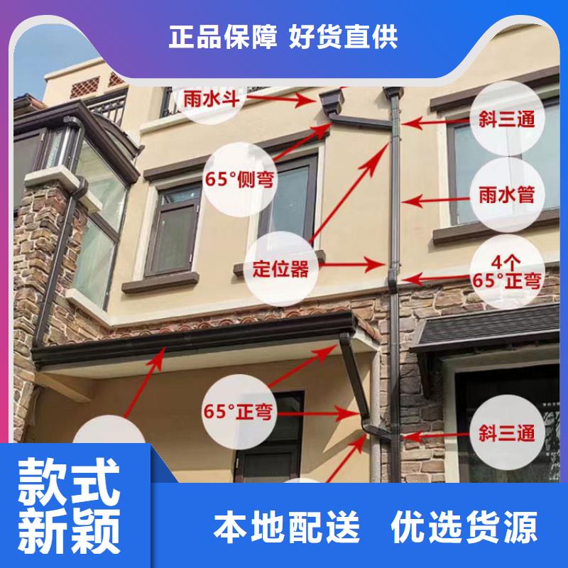 管成品天沟快速物流发货-可成建材科技(南平市分公司)