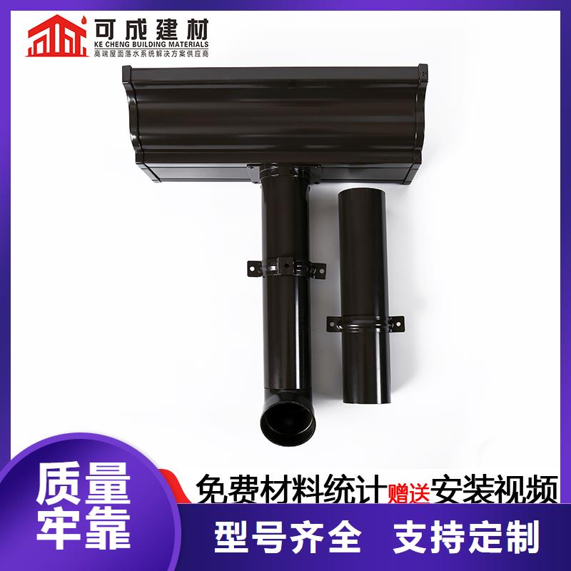 管_雨水槽生產(chǎn)廠家貨源直供