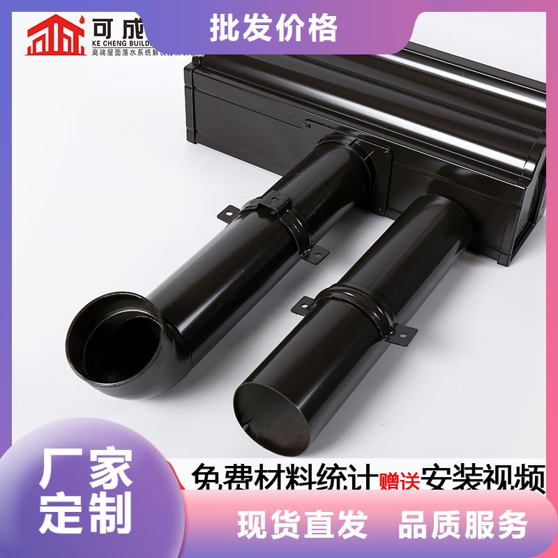 可成管成品天沟快速物流发货-企业旺旺