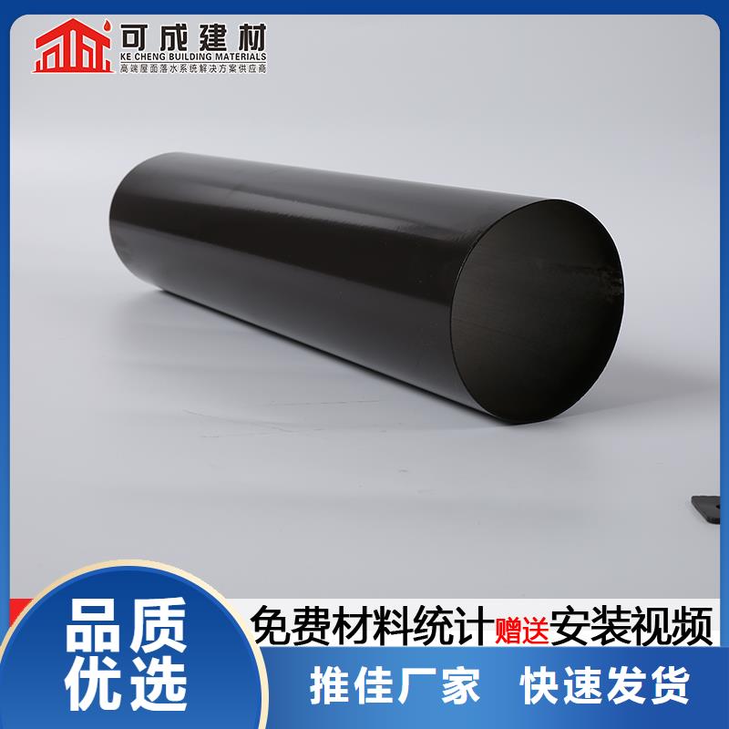 管-【雨水管】质量无忧