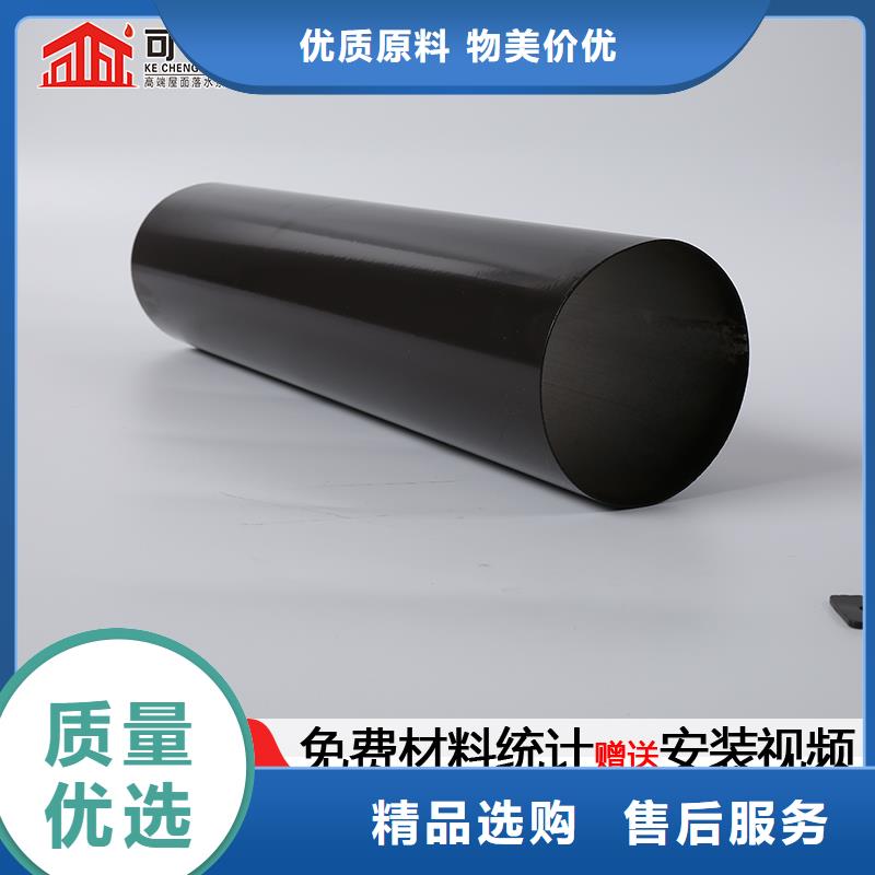 外墙落水管信息