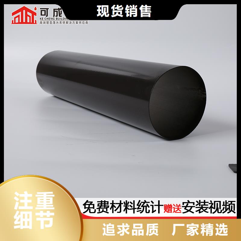 朗县|米林|阿里|那曲|日喀则|拉萨|昌都|山南【 管_成品天沟按需定做】-可成