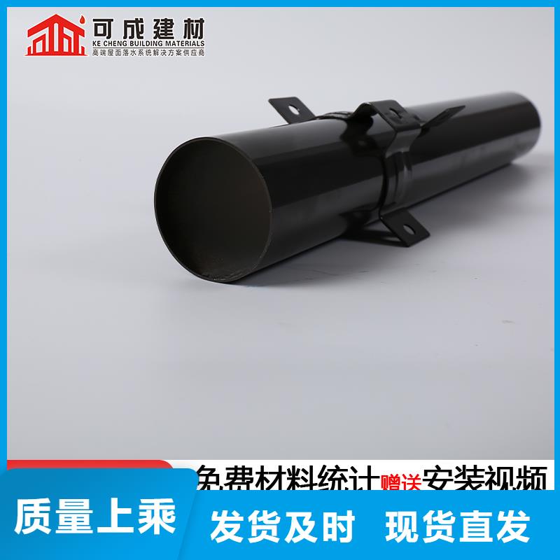 管成品天沟专心专注专业