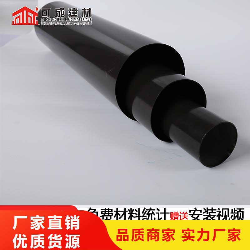 成品天沟视频-铜官山|狮子山|安庆|巢湖|宣城|亳州|淮南|宿州|阜阳成品天沟产品细节参数-可成建材科技(铜陵市分公司)