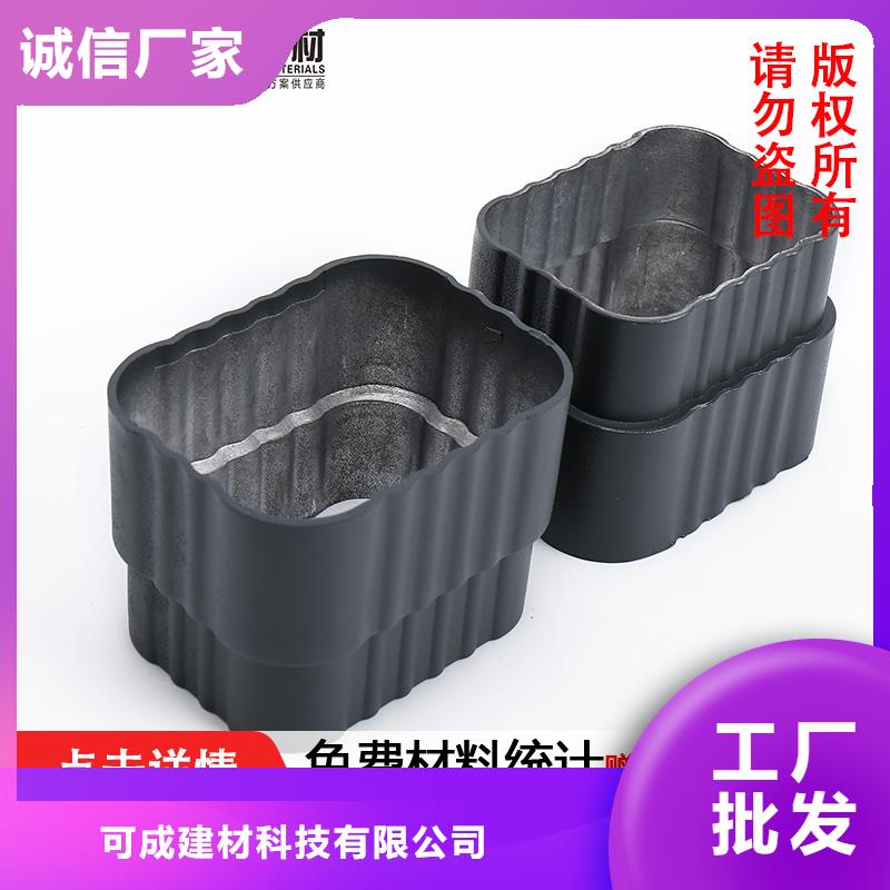 管成品天沟买的放心安兴用的舒心
