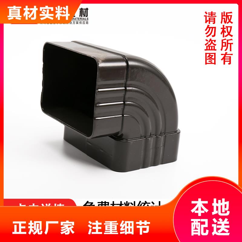 别墅外墙彩铝落水管价格（已更新2025）