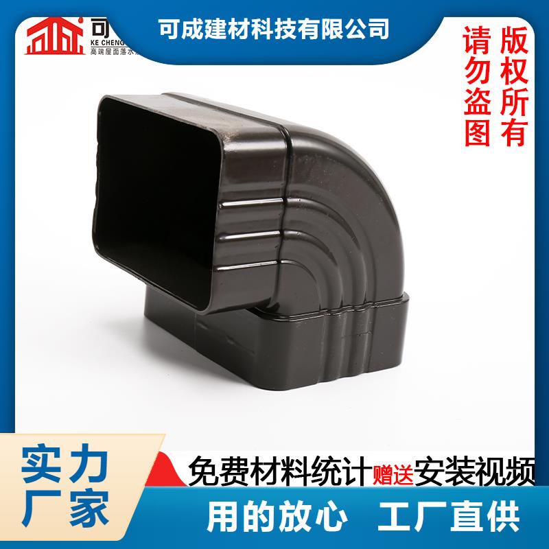 管_【成品天沟】发货及时覆盖范围含|陕县|灵宝|平顶山|信阳|驻马店|鹤壁|漯河