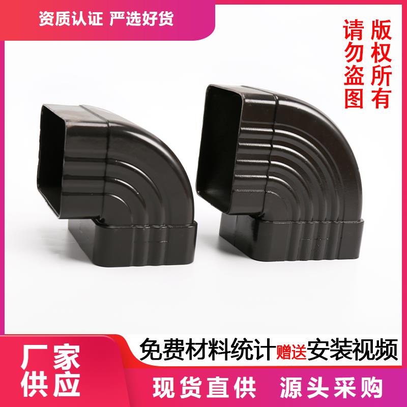铝合金落水管安装视频（已更新2025）