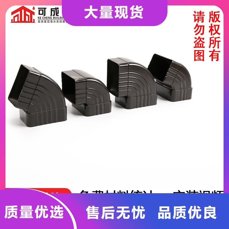 朗县|米林|阿里|那曲|日喀则|拉萨|昌都|山南【 管_成品天沟按需定做】-可成