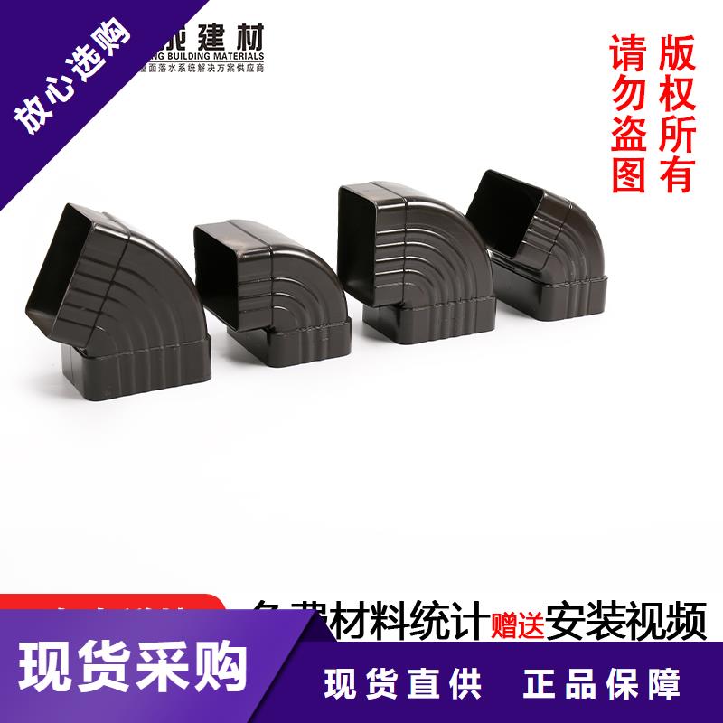 【管】_成品天沟拒绝差价-可成建材科技(湖北省分公司)|覆盖地域十堰|宜昌|襄阳|恩施|武汉