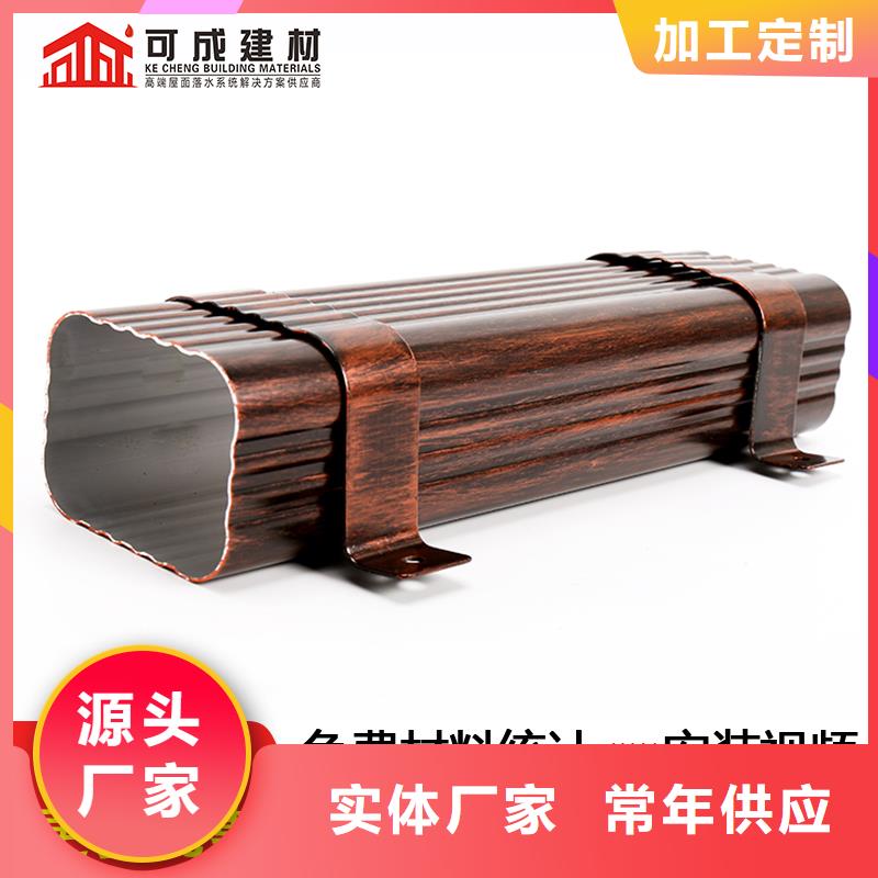 管_【成品天沟】可定制有保障可成成品天沟
