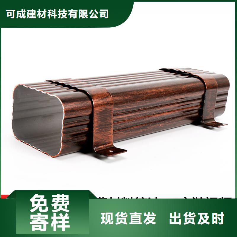 管-成品天溝品質優選