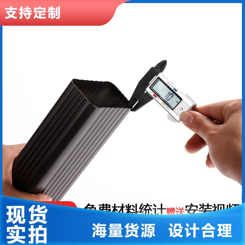 可成成品天沟【 管_成品天沟心又钱】qy55.com