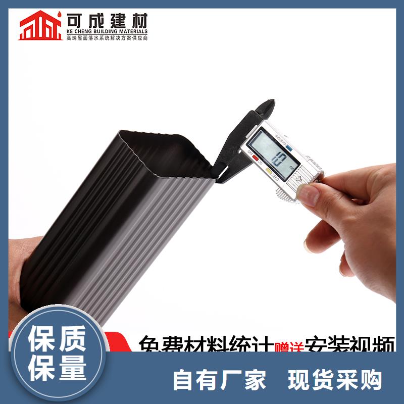 管_【雨水槽批发】欢迎来电询价