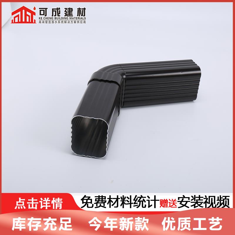 【管】_成品天沟拒绝差价|成品天沟-可成建材科技(湖北省分公司)