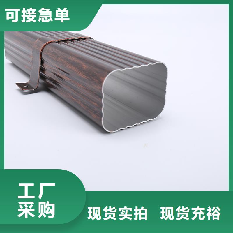 管【成品天沟】厂家保障