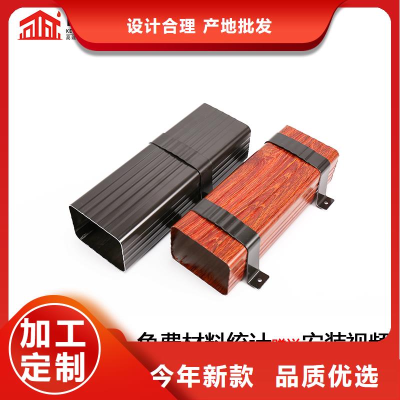 <可成>专心专注专业 管 【成品天沟】款式新颖
