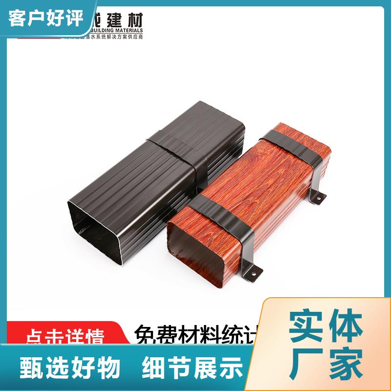 管,【成品天沟】严格把关质量放心 可成建材科技(丽水市分公司)