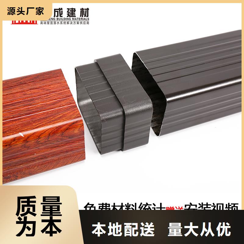 <可成>专心专注专业 管 【成品天沟】款式新颖