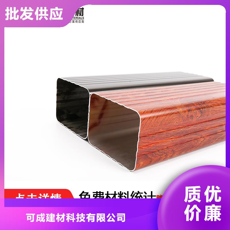 匠心品质 管,【成品天沟】严格把关质量放心