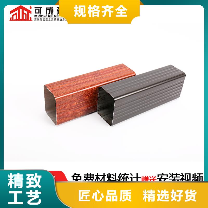 管,【成品天沟】严格把关质量放心 可成建材科技(丽水市分公司)