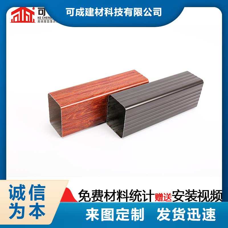 圓形落水管近行情