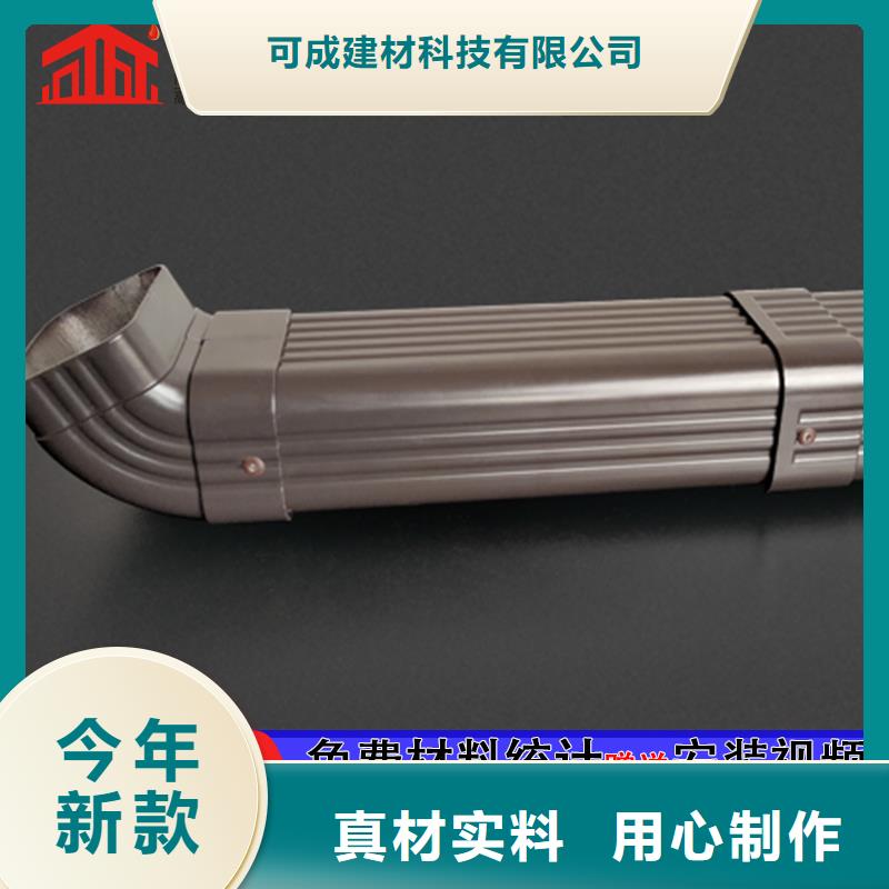 管成品天沟快速物流发货-可成建材科技(南平市分公司)