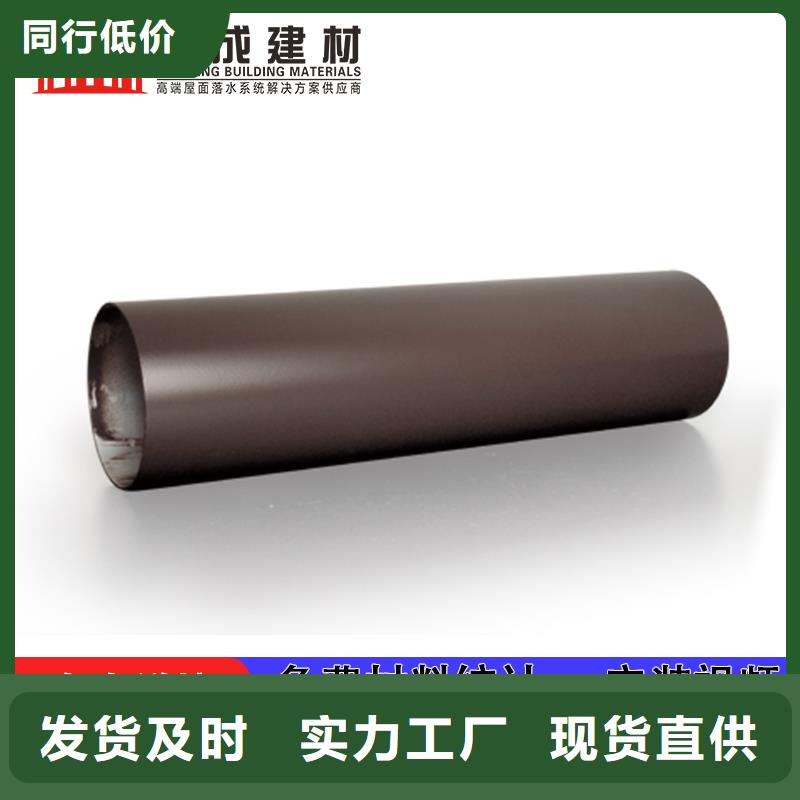 <可成>专心专注专业 管 【成品天沟】款式新颖
