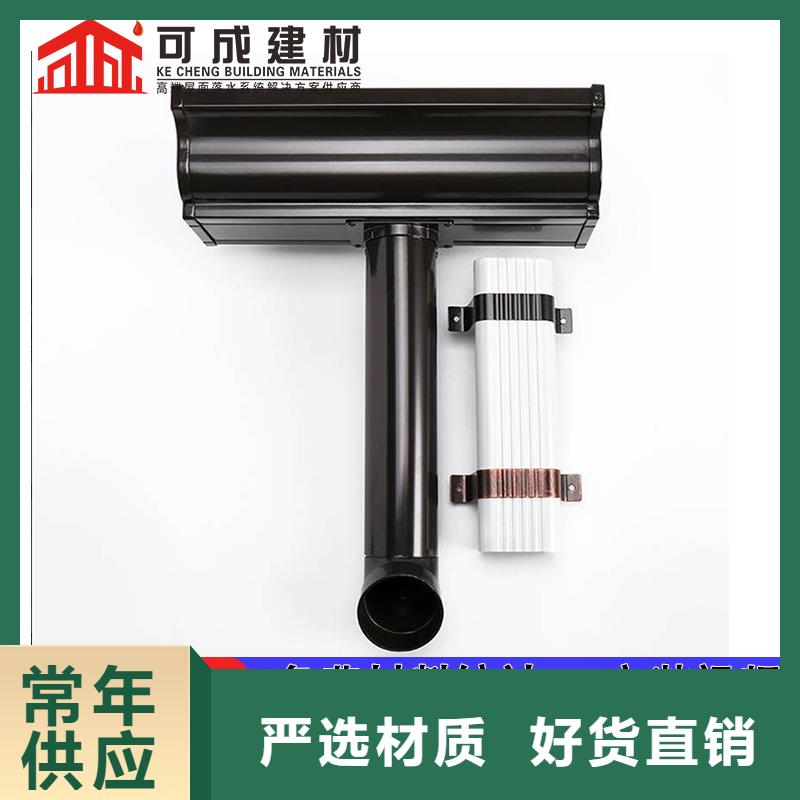 铝合金落水管诚信经营