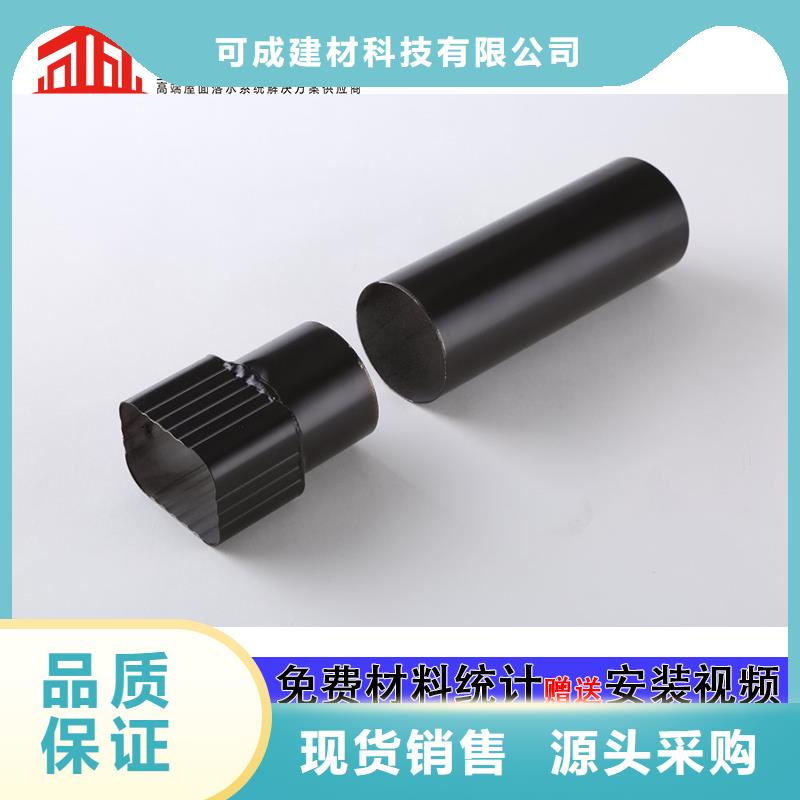 管,成品天沟实力派厂家