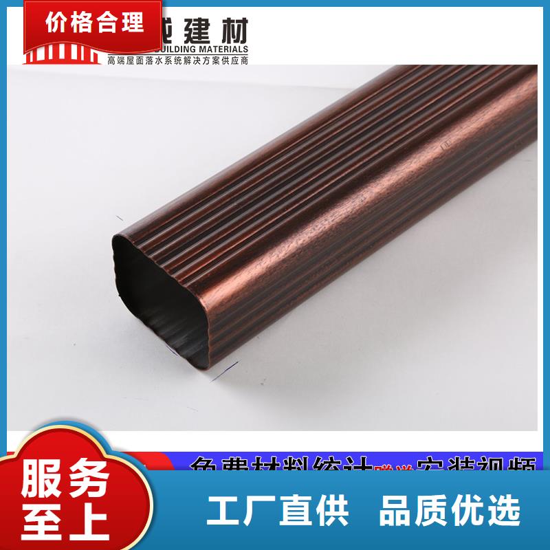 管檐槽价格质量牢靠