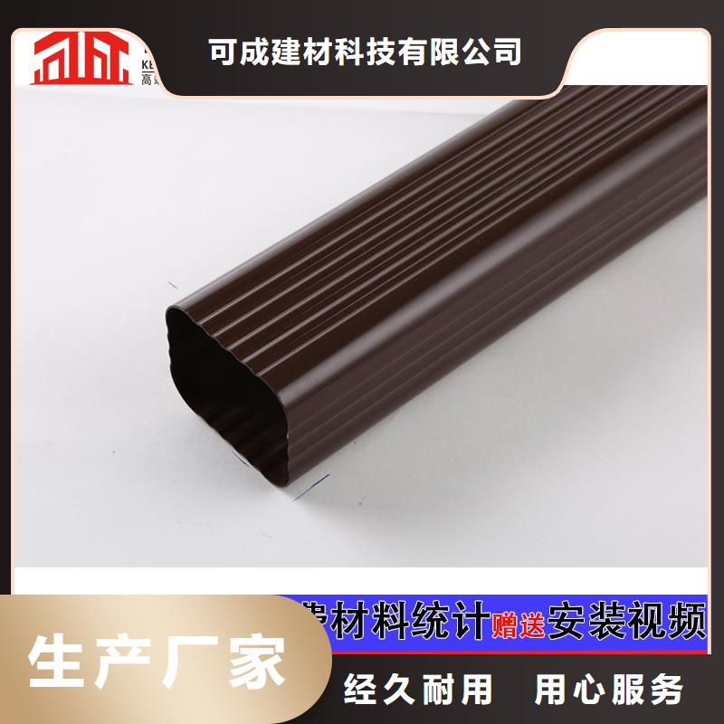 可成成品天沟管_【成品天沟】可定制有保障企业旺旺
